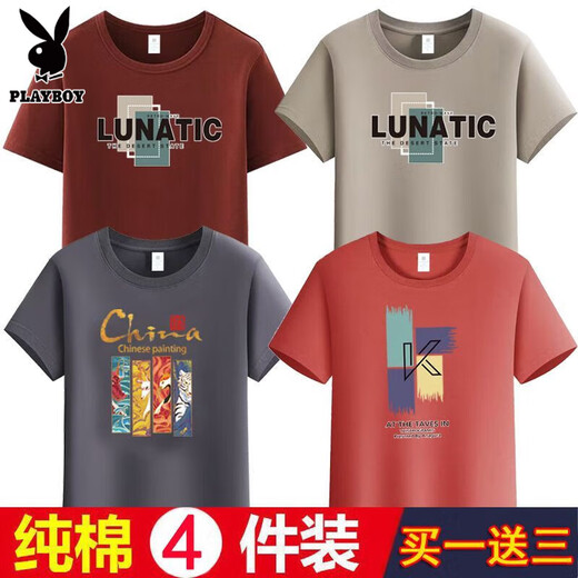 Playboy summer short-sleeved T-shirt for men pure cotton loose large size round neck trendy student sports and casual half-sleeved 4 pieces 2/4 pieces Coffee LU + mist blue beast + iron gray color K + khaki EK L [Suggested 105-120 Jin [Jin equals 0.5 kg]]
