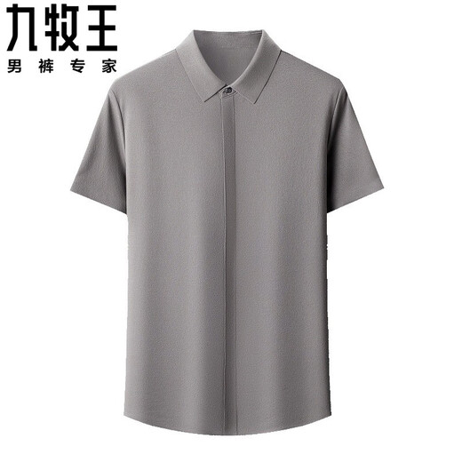 Ropa masculina de Jiumuwang, gusano de seda de morera. Camisa de seda, hielo casual de negocios de mediana edad corta. Planchado sin seda, camisa de punta oscura 6913# color de café, tamaño promedio 190/104a peso 185-200Jin [Jin es igual a 0,5 kg]