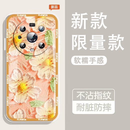 Lente de la caja del teléfono móvil de Honor Magic4pro de Honor con suministro de yiheng NUEVA INCLUSIÓN NUEVA Silicona transparente Soft Shell Spring Garden Anti-Fall Airbag Men and Women Portada protectora Feel Feel Feelt Feelt Monotonous OU1365 Green Magic Rabbit Fun Honor Magic4Pro [Capas solteras]