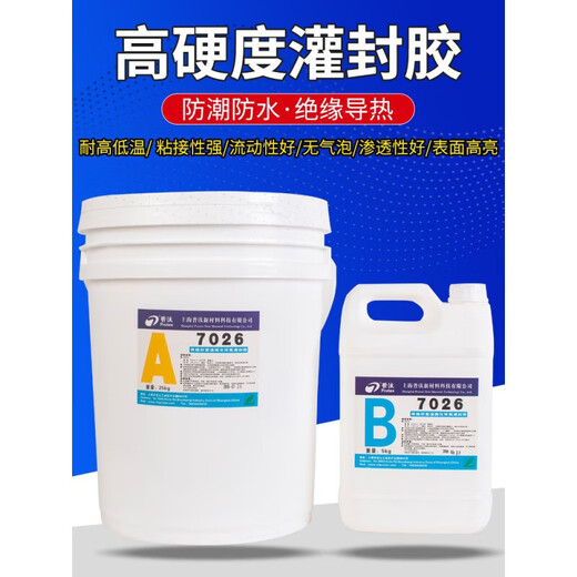 
CLCEY high hardness thermal conductivity white and black epoxy resin glue power circuit board waterproof insulation confidential ab electronic potting glue 7029 black high temperature resistance 30KG/group