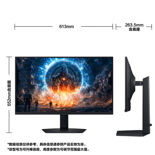 三星（SAMSUNG）27英寸 2K 护眼竖屏 办公设计 IPS 游戏屏幕 副屏 分屏 台式笔记本外接 扩展屏 电竞 电脑 显示器 G60F 2K 350Hz高刷 S27FG606EC 官方直营旗舰店