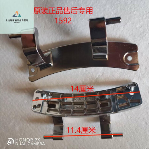 三栖虎适用海尔滚筒洗衣机观察窗门铰链合页通用EG10012B969S70-BX12636 2号1592铰链
