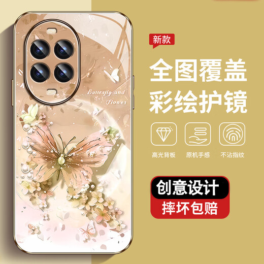 尺互印象适用华为NOVA13手机壳新款高极感保护套华为NOVA13Pro全包耐脏防尘防摔外壳珍珠蝴蝶高端女潮款 珍珠蝴蝶AGJWB1283-电镀银 华为NOVA13【+屏保膜】