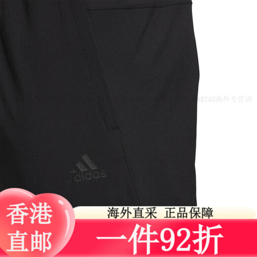 三叶草阿迪达斯 （adidas）运动裤男裤2025夏季新款小脚裤跑步训练健身 黑色GK9226斜插口袋/收口 L推荐155-175斤 均码