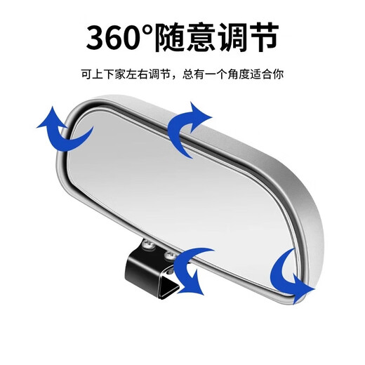 Car rearview mirror Reverse mirror Small round mirror Coach car auxiliary mirror Rear wheel blind spot Large field of view wide angle mirror reflector Electroplating silver (large size one) left and right