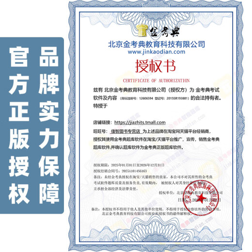 Jinkaodian Intermediate Economist Exam Pregunta Pregunta Banco Pregunta Cepillado Código de activación de software 2025 Genuino Genuino PREGUNTOS REALES REALES Versión electrónica 25 Preguntas de simulación Capítulo Capítulo COLECCIÓN COLECCIÓN DE CONSEJOS BASICOS RECURSOS Humanos Industria y comercio Finanzas Finanzas Finanzas Financiaciones Software de banco [One Activation Tiempo ilimitado] [Conocimiento básico] Acerca de 9710 Preguntas sobre 9710