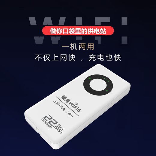 Banco de energía conectable con tarjeta Noxing red móvil inalámbrica wifi portátil 2025 nueva tarjeta enchufable de banco de Internet de alta velocidad con cable de carga carga rápida carga portátil y acceso a Internet El precio del producto dos en uno solo no incluye paquetes