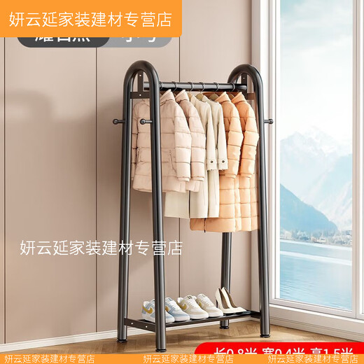 优化室内衣架卧室落地式家用挂衣服的架子晾衣架挂杆简易加粗加厚 升级耀石黑长1517米压弯 升级大