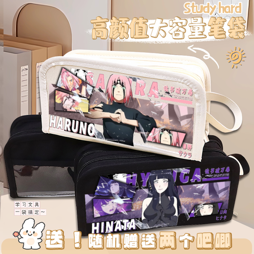 班贝智迪达拉手办周边二次元鸣人斑佐助迪达拉火影大容量卡通笔袋摆件 【米白】大蛇丸YB1048 【双层】大容量笔袋