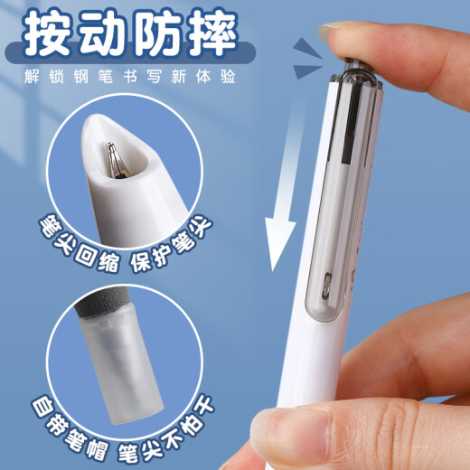 晨光按动热可擦钢笔小学生三年级用热敏可擦墨囊可替换儿童三四年级初学者练字摩易橡皮的钢笔0.38 4支小海绵AFPU9902