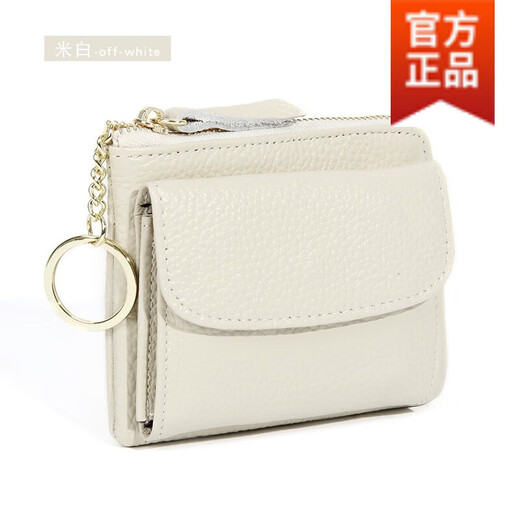 Lakala Sheeps bevorzugte japanische Top Cowide Coin Bag Damen Neue Multifunktionskartenbeutel kleiner Brieftaschenschlüsselketten-Leder-Münzbrieftasche High-End-Ultra-dünner leichter Luxus-Ledertasche Hellgrün