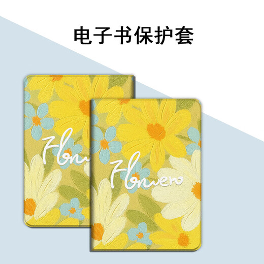Coquille à tendance simple adaptée à l'arborite BOOX PEINTURE D'HUILE LEAGE5 / 3 DAISY POKE5 / 6S READER TAB8 Small Fresh Minic / NotEAir3 / 4C MAGNETINE PASTE E-Book Couverture de coque protectrice Z12806 PEINTURE DE L'HUILE CHRYSANTHEMUM B ARBORITE Remarque AIR4 C MODÈLE SLOT SLOT 10.