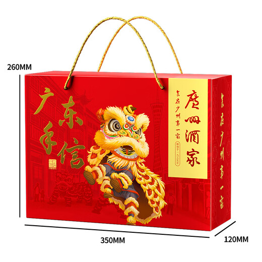 广州酒家腊肠礼盒 广东广州特产伴手礼手信 广式腊肠送礼年货熟食腊味礼盒 1050g广东手信礼盒