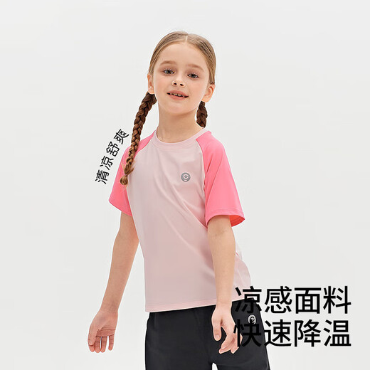 贝肽斯儿童速干短袖T恤夏季薄款男童运动训练服女童体恤凉感上衣童装 粉色 110 cm