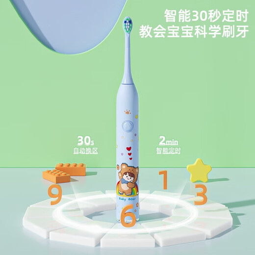 AUX OCC children's electric toothbrush sonic 5-15 years old soft-bristled toothbrush, gum protection, cleaning, long-lasting upgrade version Bear Blue A1 comes with 6 brush heads + travel box
