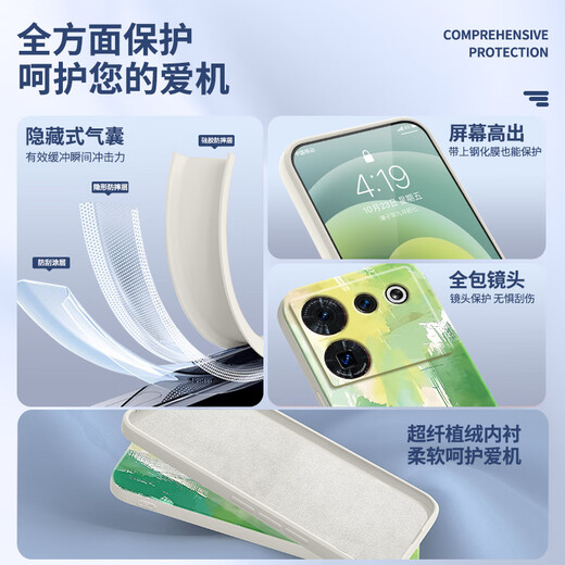 努比亚（nubia）青山色适用努比亚Z50ultra手机壳Z50SPro新款nubia硅胶nubiaz50u中兴s套uitra防摔男女pro油画涂鸦 【古董白-A693砂石黄】 努比亚 Z50S Pr