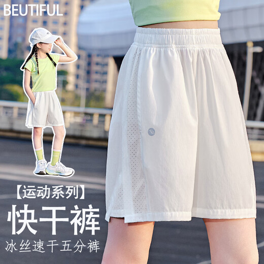 优优1点（Yoyo one）女童速干裤薄款2025新款夏季女童运动裤夏装女大童短裤外穿五分裤 18410紫色+9889白色【套装】 170 170cm