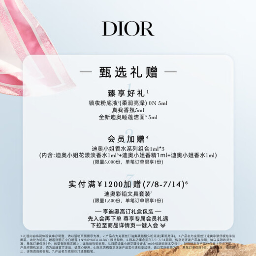 迪奥DIOR烈艳蓝金口红礼盒套装绒雾(720+688)化妆品生日礼物送女友