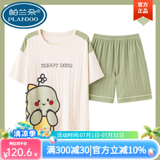 帕兰朵2025夏纯真棉睡衣女薄款短袖短裤学生ins风新款可外穿家居服套装 短袖短裤-G6636# M 【70-90斤】
