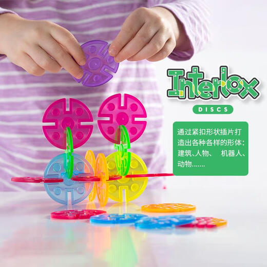 Qili cai Guidecraft natürliche runde Schneeflockenblech Plastik Schreibweise Bausteine Spielzeug Kinder 2-3 Jahre alte G16834 Runde bunte Rechtschreibstück Stück 96 Stücke