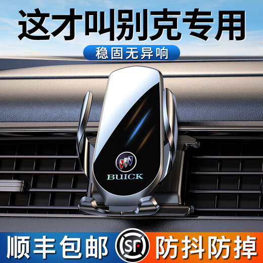 Mann Mann eignet sich für Buick Envelope und Regal Lacrosse GL8GL6 Micro Blue Car Handy Support 1421 Umschlag Wireless Fast Lading