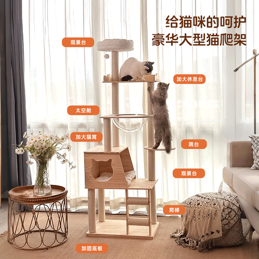 LAZY CAT ISLAND can place cat litter box with scratching board, large all-solid wood cat climbing frame for playing and sleeping, double-layer cat nest, cat frame cat house, 6-layer 1.8M solid wood large luxury cat scratching board YQ1B