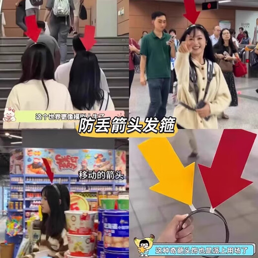 Funny arrow headband to prevent getting lost 2025 new hot style funny bestie couple conspicuous headband face wash hair accessories Arrow two-piece set abstract funny