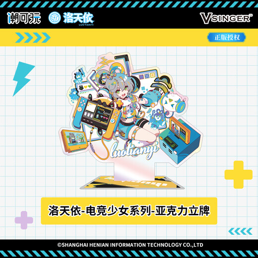 VSINGER [Spot] omamori Luo Tianyi Esports Girl Badge Polaroid Colored Paper Polaroid