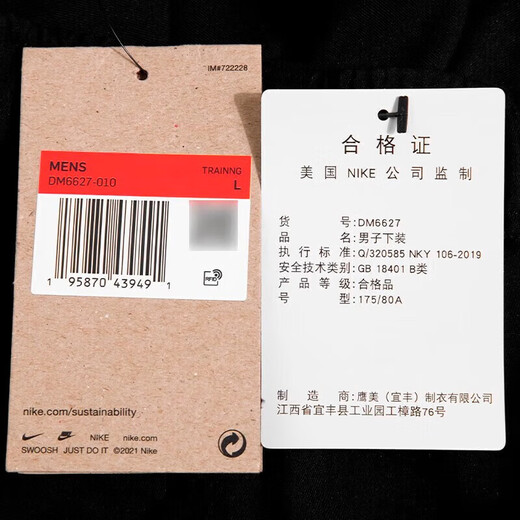 耐克（NIKE）男装套装 2025夏季运动服户外时尚梭织夹克外套 梭织休闲长裤子潮 FB7541-010+DM6627-010 M