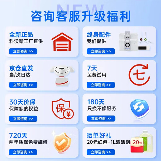 科沃斯（ECOVACS）新品T80 扫地机器人恒压滚筒活洗洗地机器人扫拖一体自动清洗智能家用超薄机身零勿撞零盲区零缠绕 【返大额红包】T80上下水版
