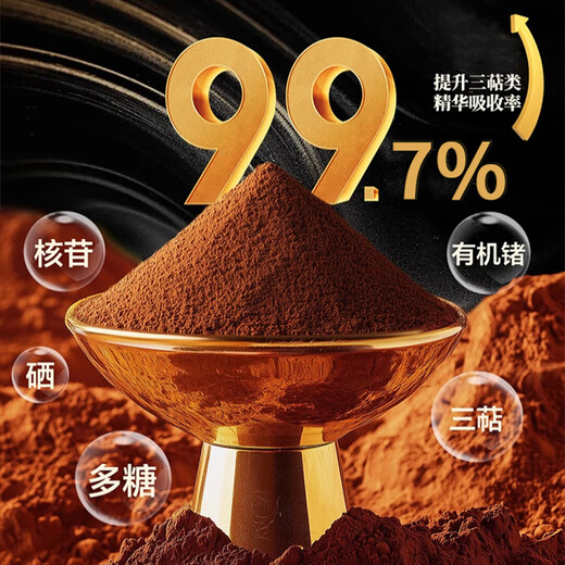 Peking Tongrentang Chizhisheng Huoshan Break-Block Ganoderma Lucidum Spore Pulver, nahrhafte Immunverstärkung Gesundheitsprodukte für Erwachsene, mittlere und ältere Menschen 1G/Beutel*200 Bags/Box One Box Pack