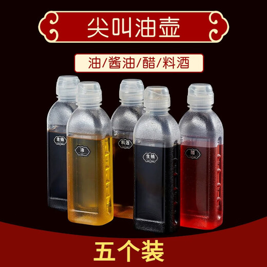 Meikejiewei full scream oil pot seasoning bottle high temperature resistant PP5 kitchen special oil control squeeze bottle oil tank oil control large capacity * thickened and resistant 500ml thickened and resistant to high temperature 5 pack * free seasoning label