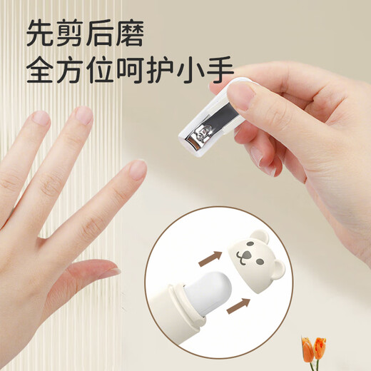 Baoshi baby nail grinder electric charging children's nail clipper set special anti-clip for babies with night light