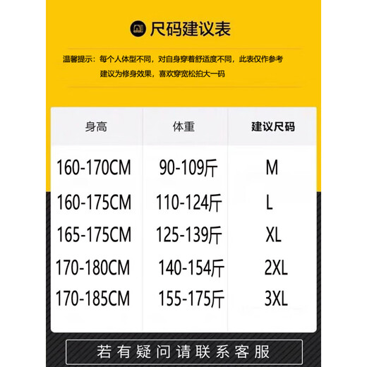 海澜之家HLA同款长袖衬衫男夏季薄款宽松数码印花有弹力衬衣父亲 6173深咖 M 90-110斤