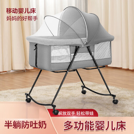 Berceau pliable mobile portable nouveau-né petit lit berceau lit baby shaker multifonction épissage grand lit baby shaker rose [mobile et pliable]
