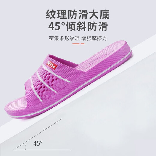 Shanghai Huili Frauenschuhen für Frauenhaus im Innenbad, Anti-Rutsch- und Anti-Odor-Frauen-Heim-Plastiksandalen für Männer, Frauen 3523 lila, eine Größe kleiner 36