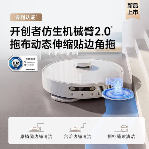Zhuimi Zhuimi Robot Robot S20 Robot Arm New Householing Intelligent Cleaning Totalmente automático Barrer y trapear S20 Robot brazo