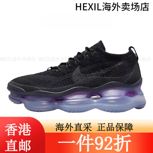 耐克（NIKE）Air Max Scorpion FK黑紫低帮大气垫跑鞋 FD4612-001 尺码偏小 40 FQ2694-001尺码偏小 37.5