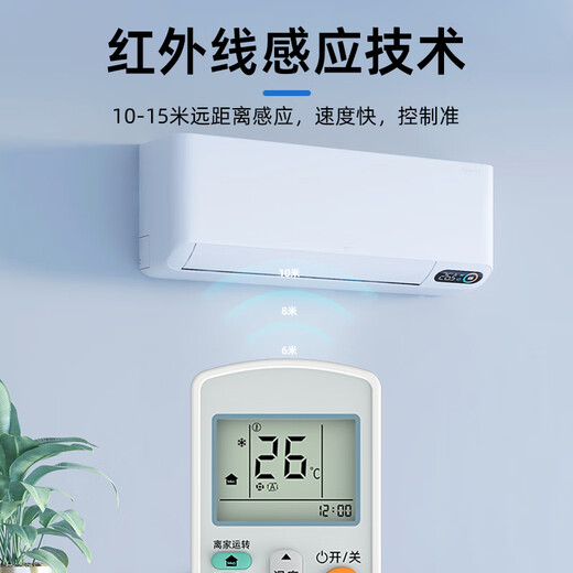 Yibaili is suitable for Daikin air conditioner remote control universal model, all hanging cabinets, ceiling machines, ceiling machines, duct machines, central air conditioning remote control panel 5431