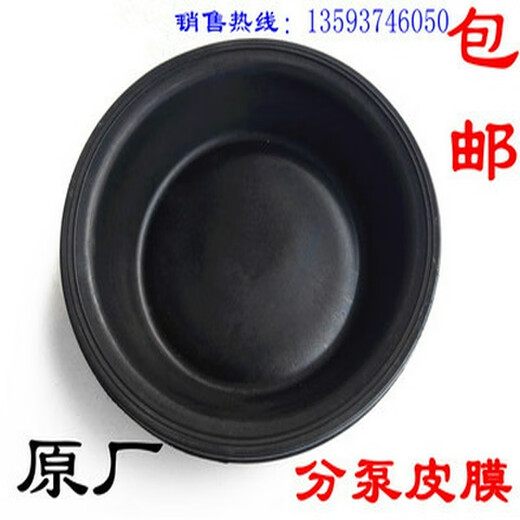 丽田原厂天锦大力神紫罗兰153前后刹车分泵皮碗制动皮膜 原厂EQ140前3519C-045