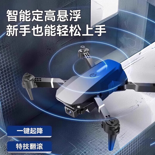 MAO Prince 2025 Nuevo dron para niños Fotografía aérea profesional Airfinición de alta definición Aeronave de control remoto Estudiantes de la escuela primaria Aeronave de cruce pequeño de doble cámara