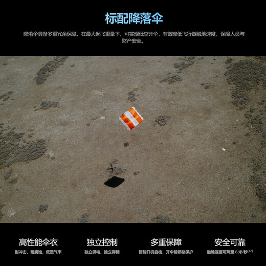 DJI drone DJI large load capacity FC100 drone FlyCart100 standard set 80kg transport aircraft dual battery long endurance standard parachute (charger version)