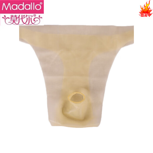 
Modal men's transparent latex underwear sexy hollow Yiyang pants men's double-sided button cool safety pants thong pants flesh color 4069 equal size