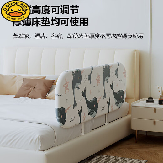 G.DUCKKIDS Bed Fence Free of Installation Baby Anti-Fall Guardrail Portable Foldable Travel Guardrail Baby Safety Baffle Blue Whale Travel Integrated Free of Installation Folding and Easy Storage 0.8 Meter Side