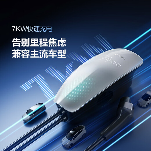 Bull (BULL) new energy vehicle AC charging pile is adapted to the ideal Xiaomi su7/yu7 car Tesla BYD Qianjie new national standard 7KW Tianji 4G model