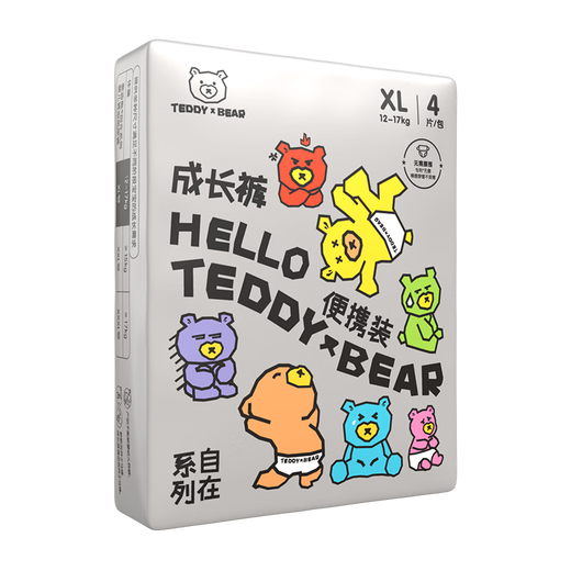 Teddybär freie und Traaceless ziehen Hosen/Windeln Baby Windeln Wachstumshosen Nackt Feel