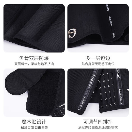 Snap pressure to tighten abdominal and sweat, waist protection, belt sports fitness and waist protection, black L waist circumference 7883 recommended weight 119-132Jin [Jin equals 0.5 kg]