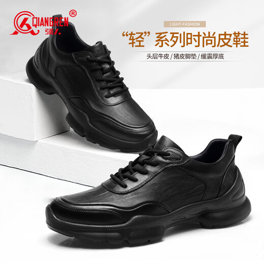 Strongman lightweight and breathable business walking toe-layer cowhide fashionable sports and casual men's shoes JDA323011 black 42