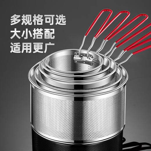 Zwilling German Quality Stainless Steel Frying Basket Frying Strainer Basket Cooking Noodles Slotted Ladle Frying Basket Frying Pan Oil Pan Malatang Silicone Handle Frying Basket 14cm 316L