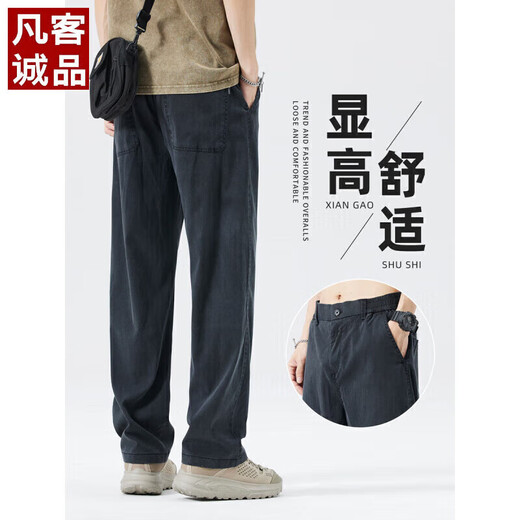 Benny Road Baleno Tiansi Denim Pantalon décontracté pour un pantalon de soie de glace de glace de glace en ligne droite pour hommes pour hommes pour le printemps et l'été 2025 Nouveau 1046 Gris noir + 1048 Modèle mince noir